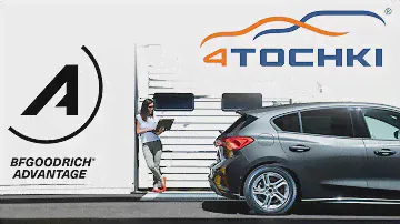 Летняя шина BFGoodrich Advantage на 4 точки. Шины и диски 4точки - Wheels & Tyres